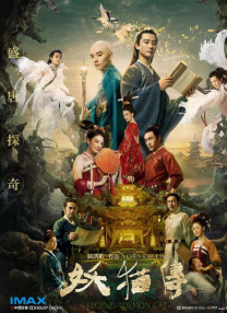 在线国产毛片